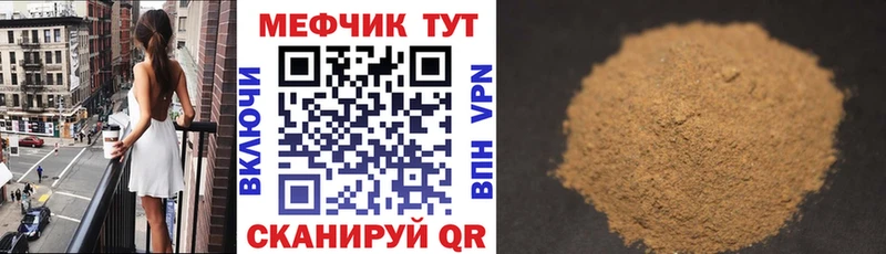 Продажа наркотиков Сясьстрой АМФЕТАМИН  MDMA  ГАШ  МЕФ  Канабис  Alpha PVP 