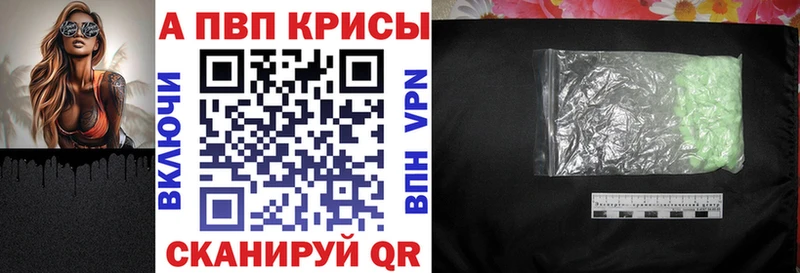 МЕГА онион Сясьстрой Alpha PVP СК купить цена