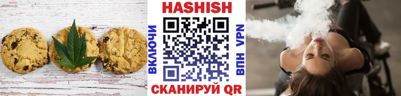 Еда ТГК конопля  Сясьстрой 