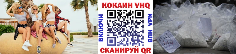 Кокаин Columbia  Сясьстрой 