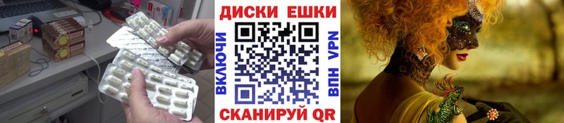 Ecstasy круглые  гидра зеркало  Сясьстрой  даркнет сайт 