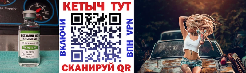 Кетамин ketamine  Сясьстрой 