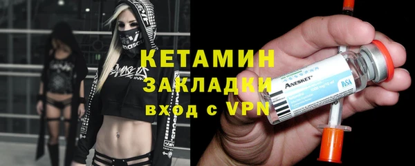 сатива Абаза