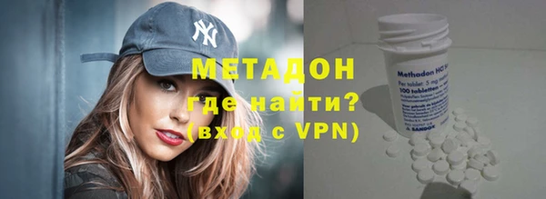 сатива Абаза