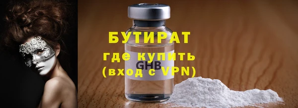 сатива Абаза
