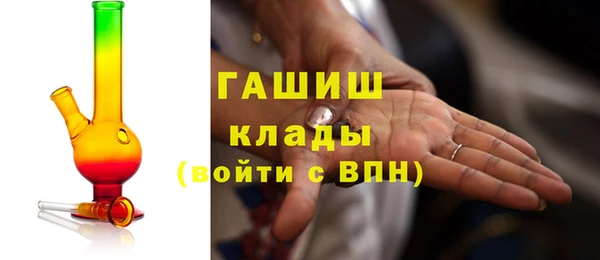 сатива Абаза