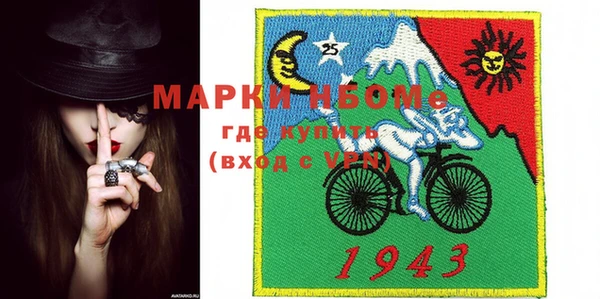 кристаллы Алзамай