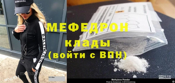 МДМА Алексин