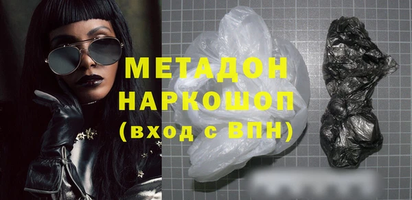 МДМА Алексин