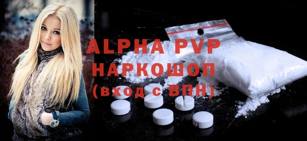 кристаллы Алзамай