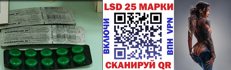 LSD-25 экстази ecstasy Сясьстрой