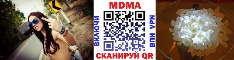 MDMA кристаллы  Сясьстрой 