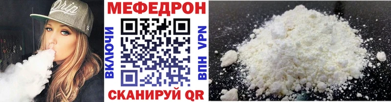 Мефедрон мяу мяу  купить закладку  Сясьстрой 
