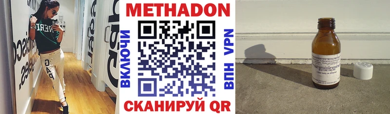 МЕТАДОН кристалл  закладки  KRAKEN ONION  Сясьстрой 