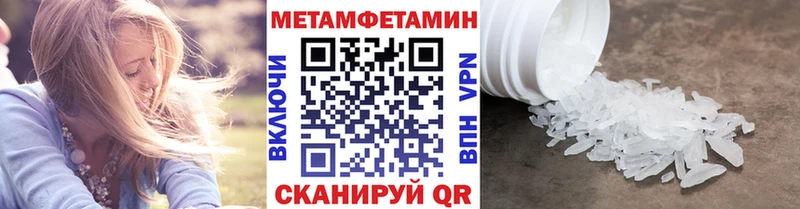 Метамфетамин Methamphetamine  ОМГ ОМГ ТОР  Сясьстрой 