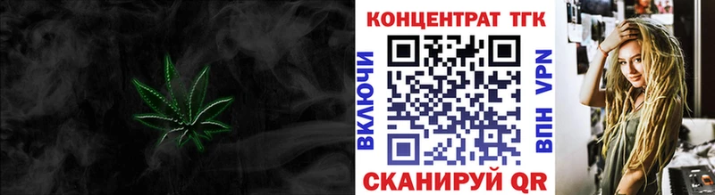 ТГК вейп с тгк купить наркотик Сясьстрой